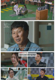 꼬리에꼬리를무는그날이야기.E200.251120.1080p-F1RST