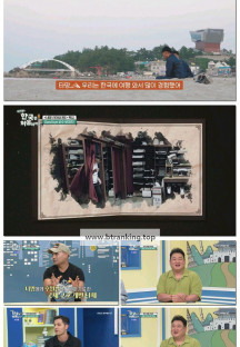 어서와~ 한국은 처음이지?.E419.251009.1080p-F1RST