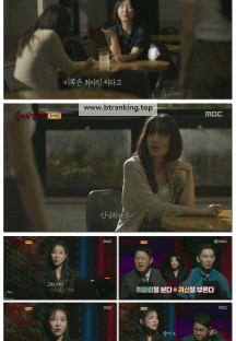 심야괴담회 시즌5.E13.250928.1080p-F1RST