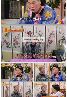 무엇이든 물어보살.E335.250929.1080p-F1RST