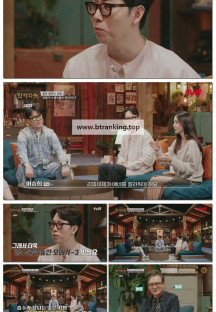 잡학자들.E06.251105.1080p-F1RST