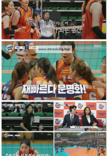 신인감독 김연경.E02.251005.1080p-F1RST