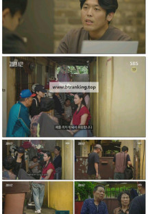 괴물의 시간.E04.251109.720p-F1RST