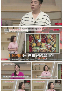 벌거벗은 세계사.E222.250923.1080p-F1RST