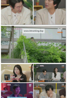 내 새끼의 연애.E06.250924.1080p-F1RST