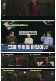 탐정들의영업비밀.E87.251124.1080p-F1RST