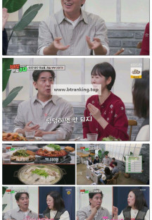 배달왔수다.E04.251105.1080p-F1RST