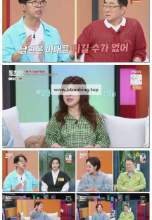 속풀이쇼 동치미.E666.250913.1080p-F1RST