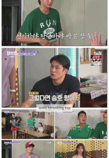 핸썸가이즈.E43.251002.1080p-F1RST