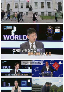 특파원 보고 세계는 지금.E429.251129.720p-F1RST