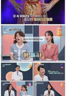 엄지의 제왕.E658.250909.1080p-F1RST