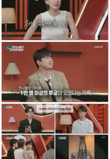 셀럽병사의 비밀.E29.250930.1080p-F1RST