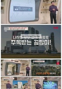 벌거벗은 세계사.E225.251020.1080p-F1RST