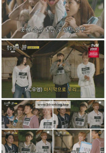 출장 십오야 X JYP 스카우트.E02.251029.1080p-F1RST