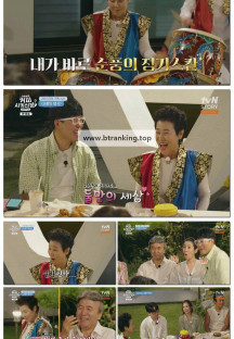 신동엽의 커피 시키신 분? 순풍 패밀리.E02.251010.1080p-F1RST