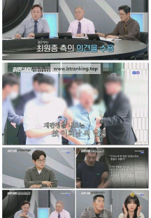 히든아이.E60.251117.1080p-F1RST