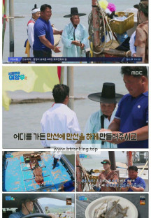 시골마을 이장우 2.E01.250930.1080p-F1RST