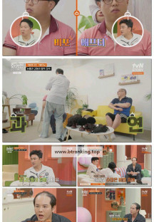 화성인이지만 괜찮아.E03.250915.1080p-F1RST