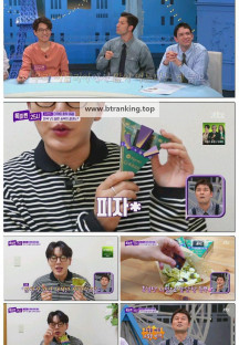 톡파원 25시.E187.251124.1080p-F1RST