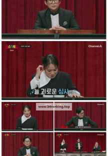 마스크 셰프.E04.251121.1080p-F1RST