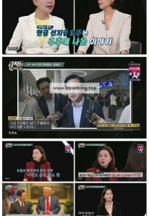 강적들.E609.251011.1080p-F1RST