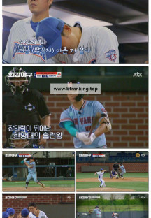 최강야구.E124.251103.1080p-F1RST