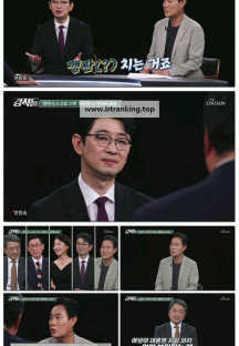 강적들.E610.251018.1080p-F1RST