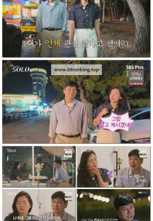나는 SOLO <나는 솔로>.E224.251022.1080p-F1RST