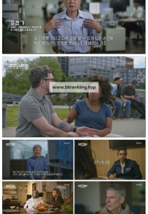 KBS 대기획 트랜스휴먼.E02.251119.720p-F1RST