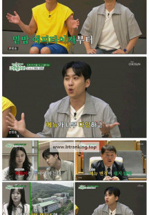 교환왔수다.E07.250628.1080p-F1RST