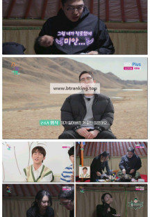 지지고 볶는 여행.E17.250704.1080p-F1RST