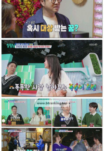 살림하는 남자들 시즌2.E433.251129.1080p-F1RST