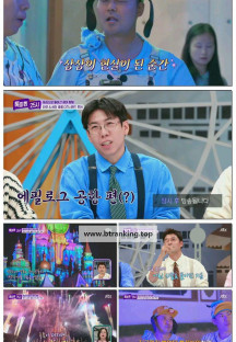 톡파원 25시.E149.250217.720p-F1RST