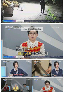 히든아이.E25.250317.1080p-F1RST