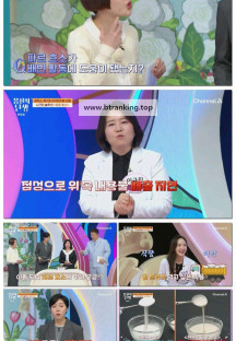 몸신의 탄생.E25.250318.1080p-F1RST