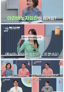 엄지의 제왕.E635.250325.1080p-F1RST