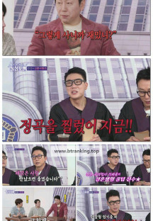 신발 벗고 돌싱포맨.E178.250325.1080p-F1RST