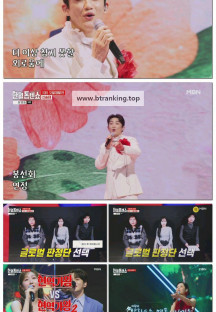 한일톱텐쇼.E42.250325.1080p-F1RST