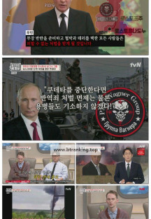 벌거벗은 세계사.E196.250325.1080p-F1RST