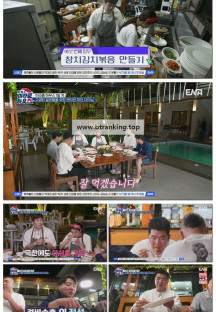 퀵빌드 미라클하우스.E01.250325.1080p-F1RST