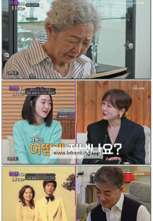 아빠하고 나하고.E45.250325.1080p.WANNA