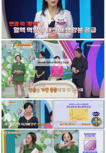 몸신의 탄생.E26.250325.1080p-F1RST