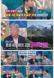 라디오스타.E907.250326.1080p-F1RST