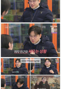 나는 SOLO 그 후, 사랑은 계속된다(나솔사계).E106.250327.1080p-F1RST