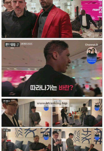 맨인유럽2025.E02.250327.1080p-F1RST