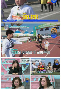 요즘 육아 금쪽같은 내 새끼.E232.250328.1080p-F1RST