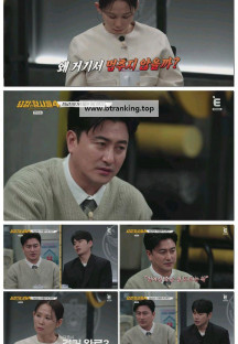 용감한 형사들 4.E28.250328.1080p-F1RST