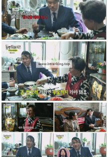 놀면 뭐하니?.E273.250329.1080p-F1RST