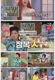 놀라운 토요일.E359.250329.1080p-F1RST