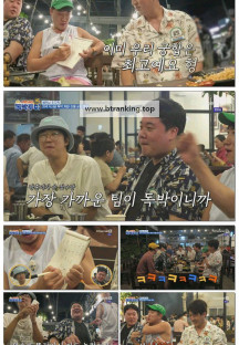 니돈내산 독박투어3.E31.250329.1080p-F1RST